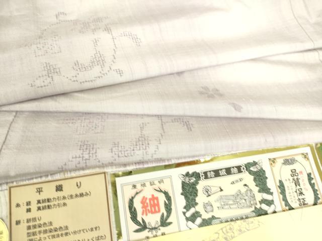 平和屋着物▽結城紬 奥順 はたおり娘 単衣 舞花文 80亀甲 やまと誂製 証紙付き 正絹 逸品 DAAS0698az