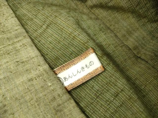 平和屋着物▽上質な紬 単衣 間道 正絹 逸品 DAAS0725az