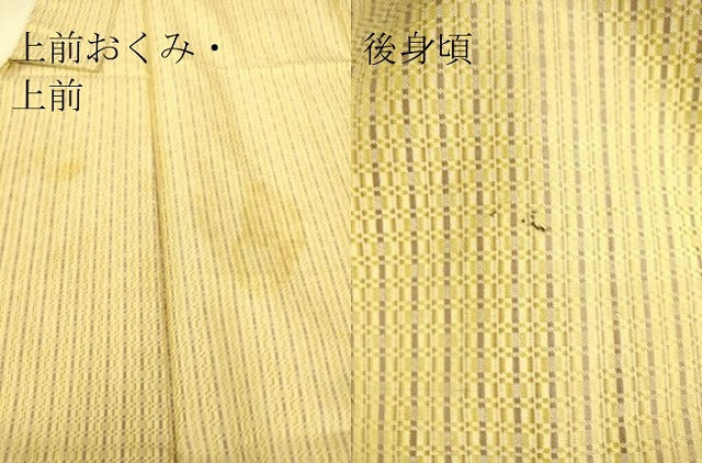 平和屋着物▽山下八百子 本場黄八丈 単衣 市松綾織 正絹 逸品 DAAS0759az
