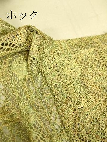 平和屋着物▽道行コート スリーシーズン 春夏秋 塵除け リボン織 菱繋ぎ 正絹 逸品 DAAS0811az