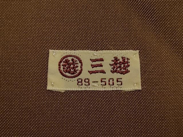 平和屋着物●本場大島紬 9マルキ 鞠 まり 三越扱い 正絹 逸品 DAAS2059tw