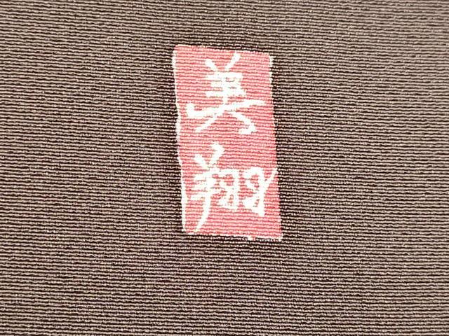 平和屋着物●豪華色留袖 友禅 作家物 風景松文 暈し染め 正絹 逸品 DAAS2088tw