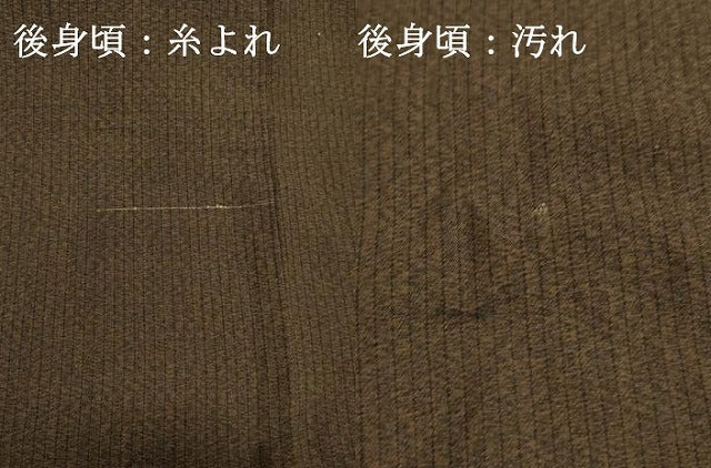 平和屋着物●男性 紬 間道 正絹 逸品 未使用 DAAS2208tw
