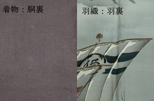 平和屋着物●男性 紬 アンサンブル 紫鼠色 正絹 逸品 未使用 DAAS2491tw