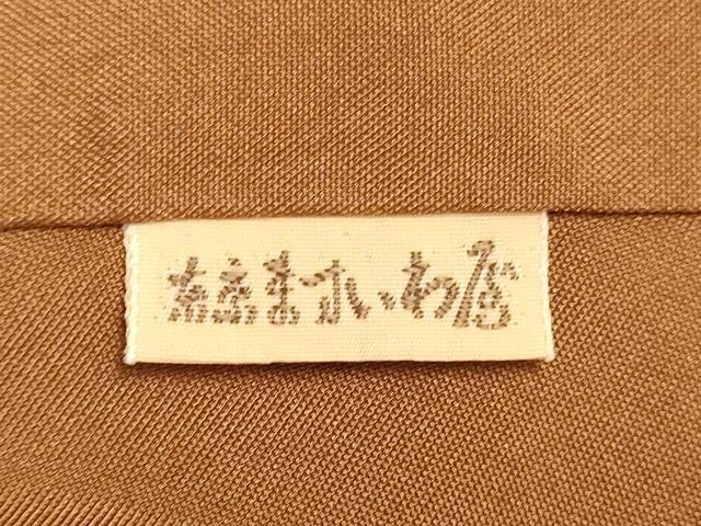 平和屋着物●結城紬 9マルキ 霞草花文 ますいわ屋扱い 正絹 逸品 DAAS2513tw