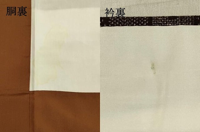 平和屋着物●結城紬 9マルキ 霞草花文 ますいわ屋扱い 正絹 逸品 DAAS2513tw