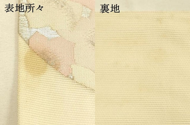 平和屋着物*夏物 六通柄袋帯 草花文 銀糸 正絹 逸品 DAAS2665cm