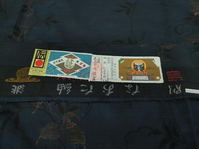 平和屋着物●本場大島紬 9マルキ 古代染色純泥染 花唐草文 証紙付き 正絹 逸品 DAAS3044ps