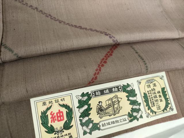 平和屋着物●結城紬 絞り 変わり縞 証紙付き 正絹 逸品 DAAS3045ps
