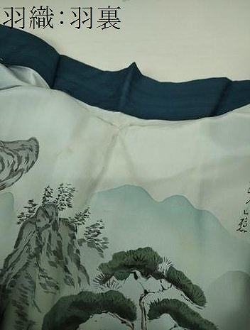 平和屋着物●男性 紬 アンサンブル 長羽織 間道 正絹 逸品 未使用 DAAS3080ps