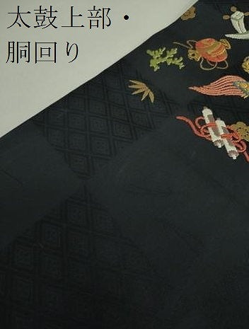 平和屋着物●九寸開き名古屋帯 唐織 宝尽くし花文 黒地 金糸 正絹 逸品 DAAS3103ps