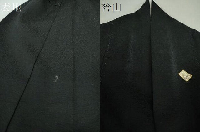 平和屋着物●ジャパンオートクチュール 渡辺雪三郎 訪問着 絞り 松皮菱 色紙重ね花文 金彩 正絹 逸品 DAAS3110ps