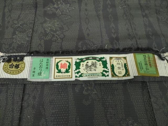 平和屋着物●結城紬 奥順 はたおり娘 手緒里 80亀甲 立涌花文 証紙付き 正絹 逸品 DAAS3248ps