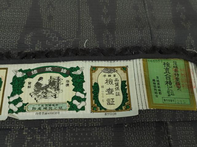 平和屋着物●結城紬 奥順 はたおり娘 手緒里 80亀甲 立涌花文 証紙付き 正絹 逸品 DAAS3248ps