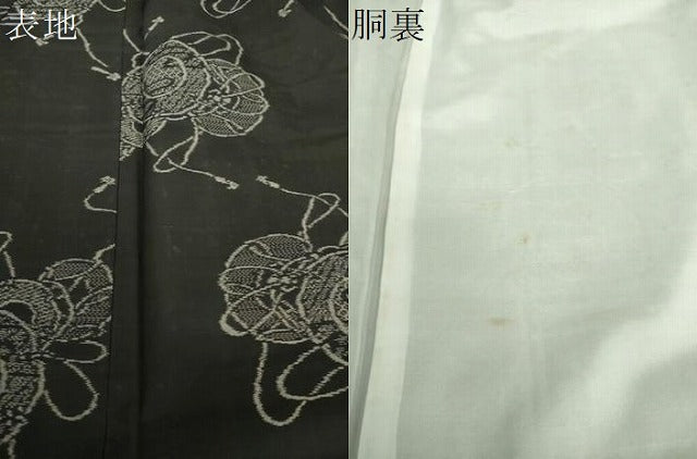 平和屋着物●本場大島紬 地空 鼓文 正絹 逸品 DAAS3387ps