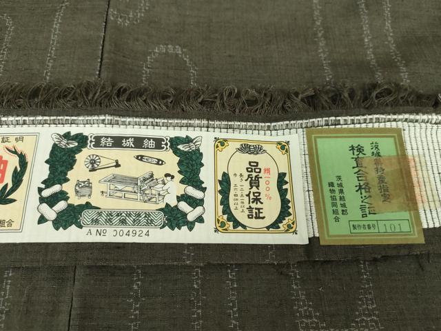 平和屋着物●結城紬 80亀甲 飛び亀甲柄 幾何学文様 証紙付き 正絹 逸品 DAAS3455ps
