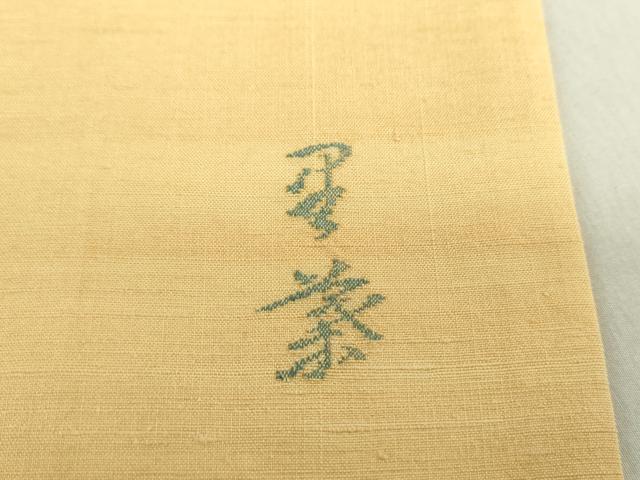 平和屋着物●西陣 宮階織物 宮繍苑 里葉 紬 ワンポイント 草花文 浅黄色 正絹 逸品 DAAS3468ps