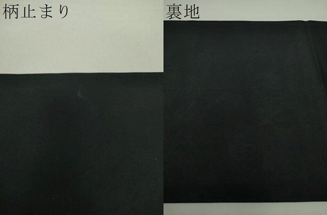 平和屋着物●六通柄袋帯 風景花文 満月 金銀糸 引箔 正絹 逸品 DAAS3575ps