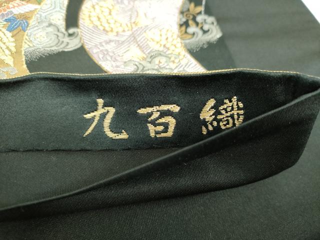 平和屋着物●六通柄袋帯 吉祥細微織 九百織 帆掛け舟 黒地 金銀糸 正絹 逸品 DAAS3623ps
