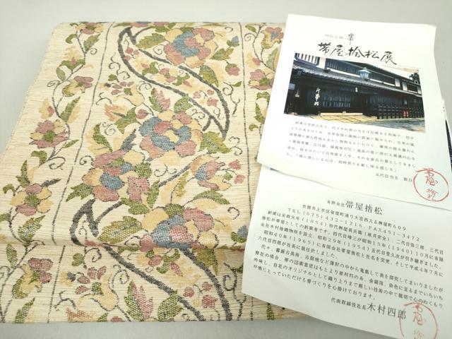 平和屋着物●1854年創業 帯屋捨松 八寸名古屋帯 紬地 更紗花間道 正絹 逸品 DAAS3625ps