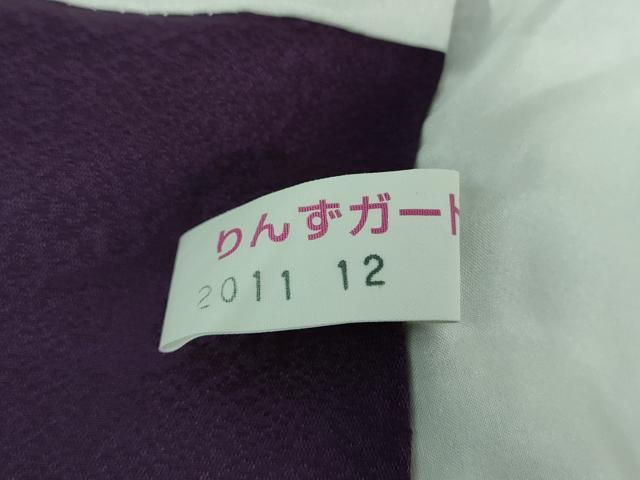 平和屋着物●絞り染色作家 藤井浩 アトリエフジコー 訪問着 雪輪 花唐草地紋 暈し染め 正絹 逸品 DAAS3807ps