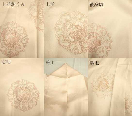 平和屋着物▽中国三大刺繍 相良刺繍 総刺繍 訪問着 単衣 花鳥文 正絹 逸品 DAAS4012du