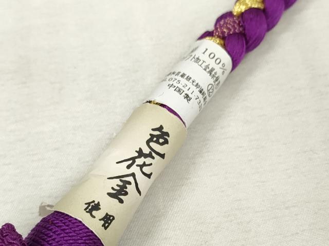 平和屋着物●和装小物 振袖用帯締め 飾り付き つまみ細工 パール 丸組 金糸 逸品 未使用 DAAS6395zzz
