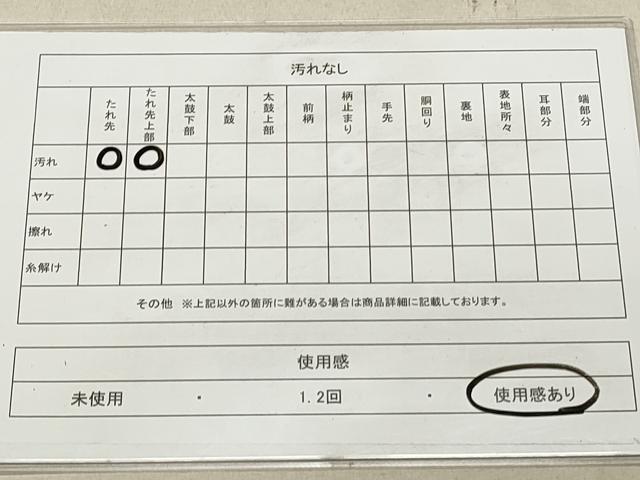 平和屋着物◎六通柄袋帯 花鳥丸文 金糸 正絹 逸品 DAAS7028xg