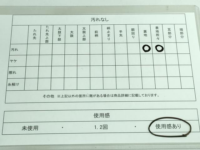平和屋着物◎六通柄袋帯 唐織 鳳凰花菱文 金銀糸 正絹 逸品 DAAS7180xg