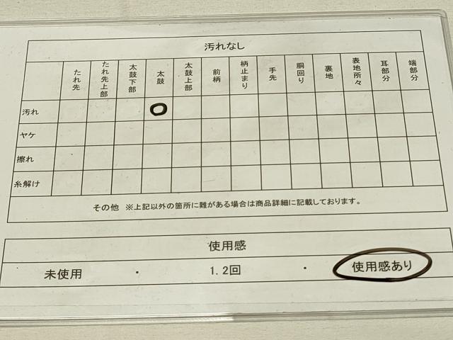 平和屋着物◎六通柄袋帯 正倉院花文 黒地 金彩 引箔 正絹 逸品 DAAS8022qp
