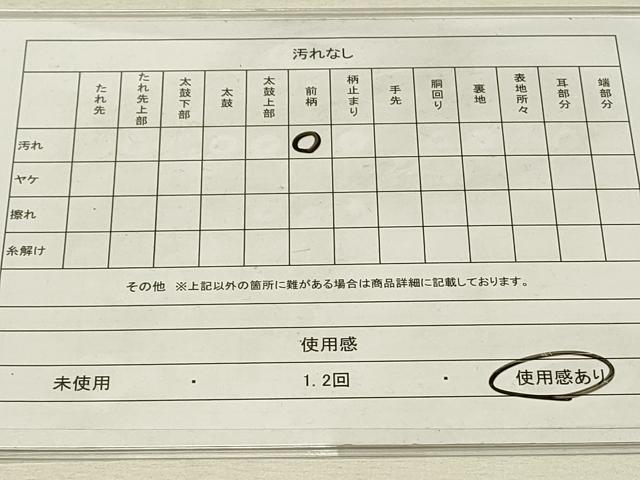 平和屋着物◎六通柄袋帯 牡丹文 銀糸 引箔 正絹 逸品 DAAS8046qp
