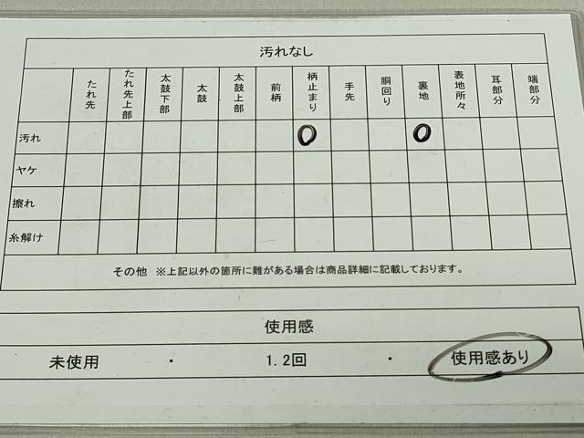 平和屋着物◎六通柄袋帯 唐織 雲取り花文 金糸 正絹 逸品 DAAS8247qp