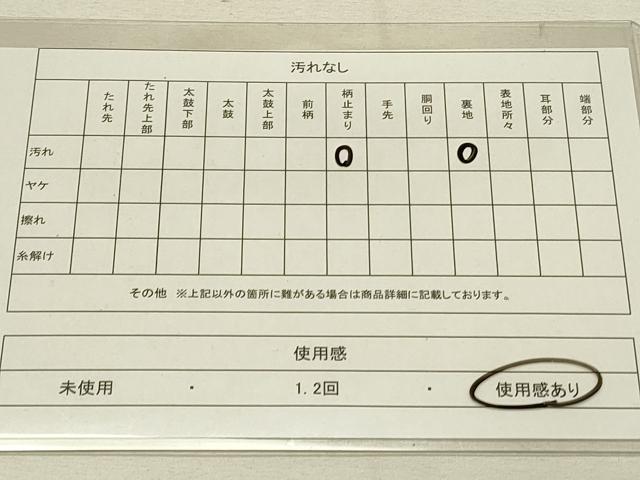 平和屋着物◎六通柄袋帯 唐織 正倉院花文 銀糸 正絹 逸品 DAAS8318qp