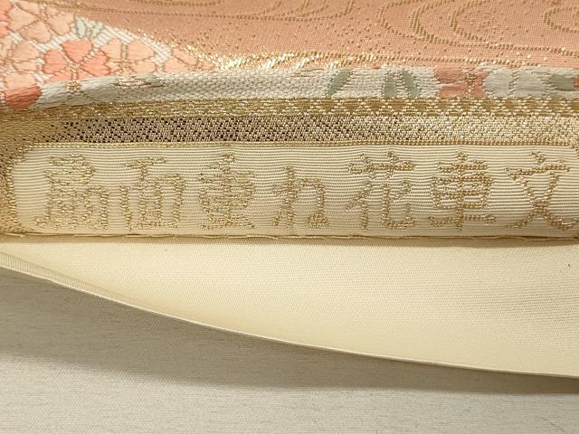 平和屋着物◎六通柄袋帯 唐織 扇面重ね花車文 金糸 正絹 逸品 DAAS8341qp