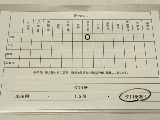平和屋着物◎両面 六通柄袋帯 花青海波 銀糸 正絹 逸品 DAAS8353qp