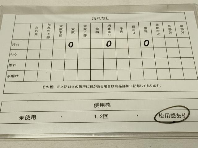 平和屋着物◎六通柄袋帯 唐織 花鳥文 こうさい錦 銀糸 正絹 逸品 DAAS8370qp