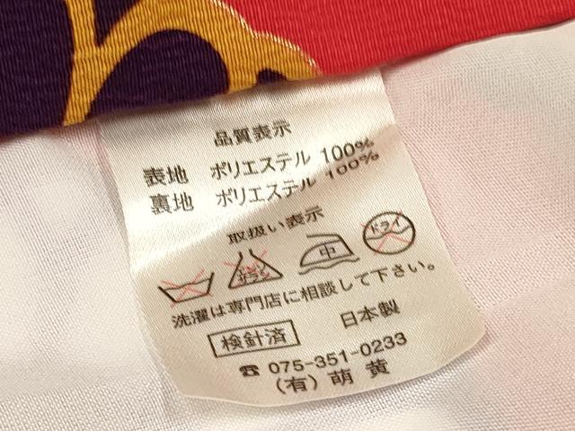 平和屋着物∵女の子 十三参り 子供 祝着 刺繍 菊尽くし 金彩 洗える着物 DAAS9131ma