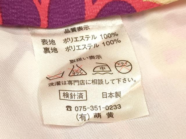 平和屋着物∵女の子 十三参り 子供 祝着 刺繍 菊尽くし 金彩 洗える着物 DAAS9138ma