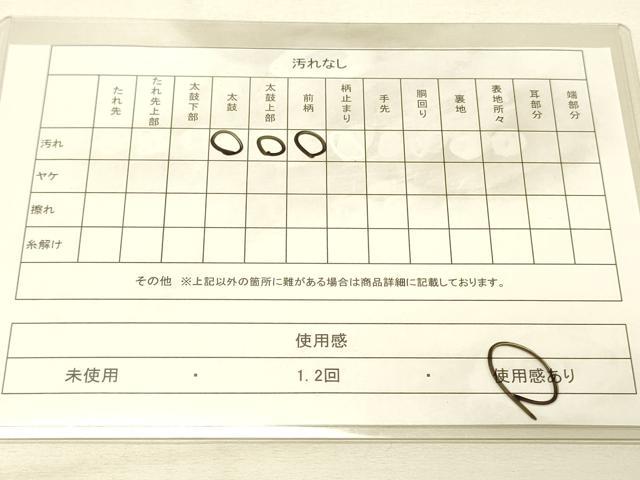 平和屋着物◎六通柄袋帯 道長正倉院花文 金糸 正絹 逸品 DAAS9546zy