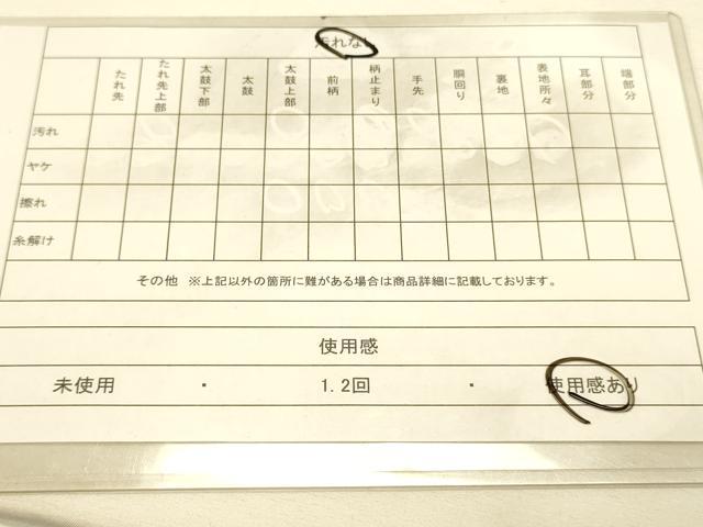 平和屋着物◎六通柄袋帯 唐織 吉祥向蝶文 黒地 金糸 正絹 逸品 DAAS9575