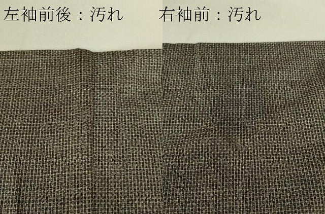 平和屋着物■男性 紬 格子 正絹 逸品 DAAS9731zy