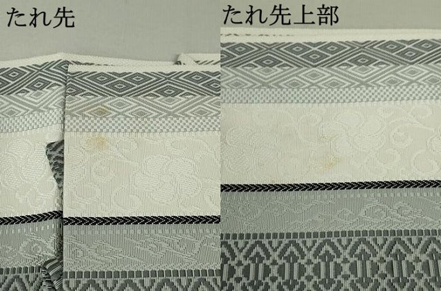 平和屋着物●1897年創業 名門岡野 本場筑前博多織 千年工房 伝統工芸士 松浦長治 八寸名古屋帯 献上 花間道 反端付き 正絹 逸品 DAAT0152ob