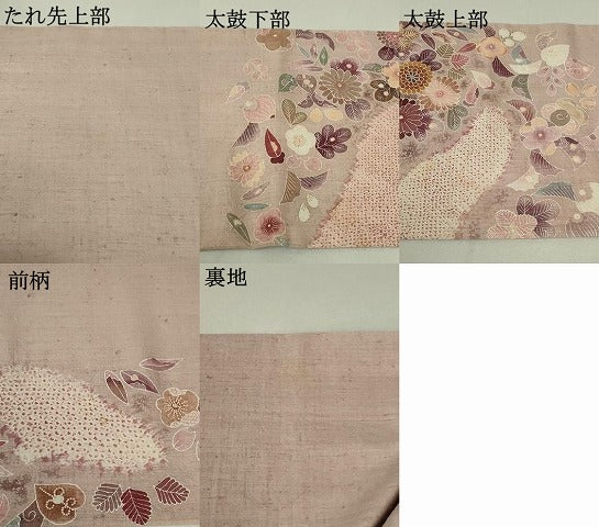 平和屋着物●十七代京屋林蔵 中国三大刺繍 相良刺繍 太鼓柄袋帯 紬地 絞り 辻が花 正絹 逸品 DAAT0290ob