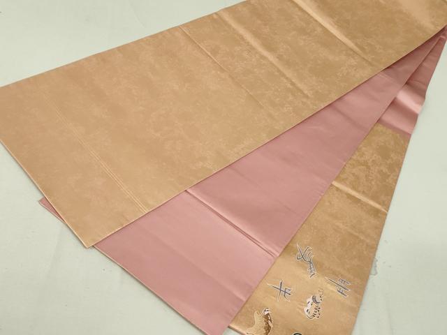 平和屋着物●東京友禅 熊谷好博子 太鼓柄袋帯 十二支 金糸 引箔 正絹 逸品 DAAT0455ob