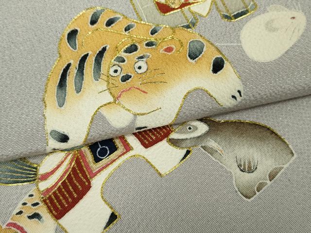 平和屋着物●九寸開き名古屋帯 駒刺繍 十二支 金彩 鬼しぼ縮緬 正絹 逸品 DAAT0510ob