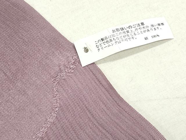 平和屋着物★和装小物 帯揚げ10枚 正絹 逸品 未使用 DAAT0924by