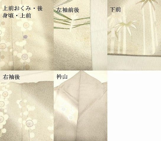 平和屋着物●訪問着 駒刺繍 松葉枝梅文 暈し染め 金彩 正絹 逸品 DAAT1010tw