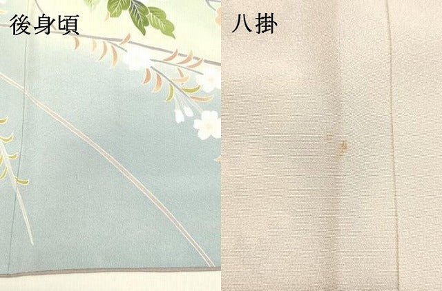 平和屋着物●十日町友禅作家 岡村蒼風 訪問着 枝花文 暈し染め 正絹 逸品 DAAT1036tw