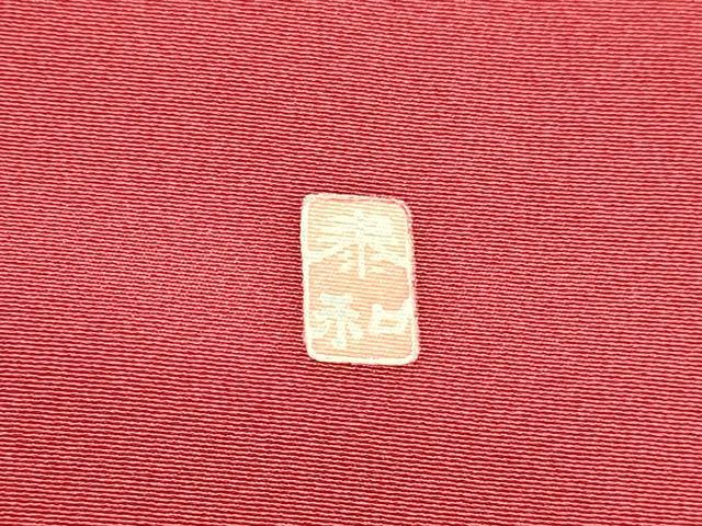 平和屋着物●豪華振袖・長襦袢セット(無双仕立て) 友禅 作家物 更紗花文 暈し染め 正絹 逸品 DAAT1052tw