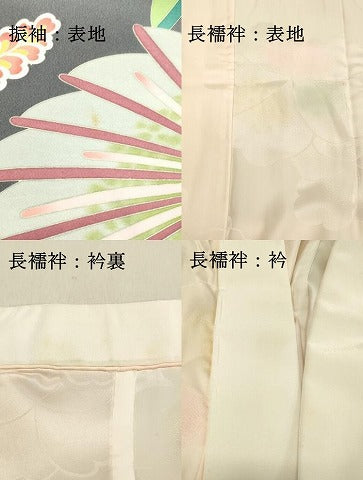 平和屋着物●豪華振袖・長襦袢セット(無双仕立て) 友禅 作家物 更紗花文 暈し染め 正絹 逸品 DAAT1052tw